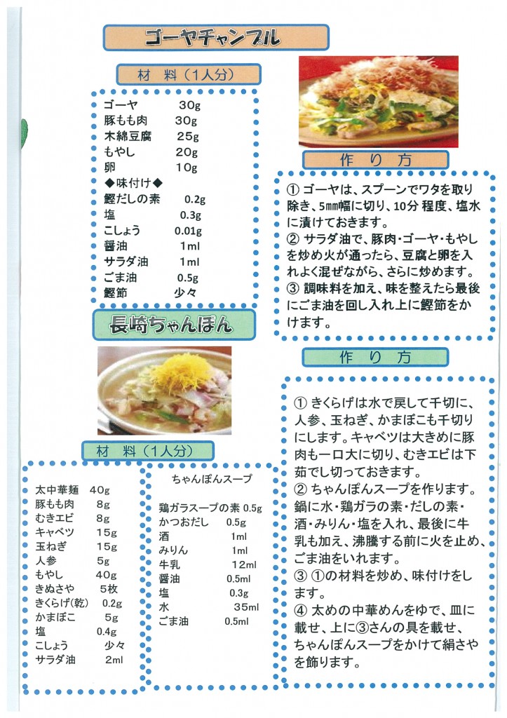 20190708154048-0001