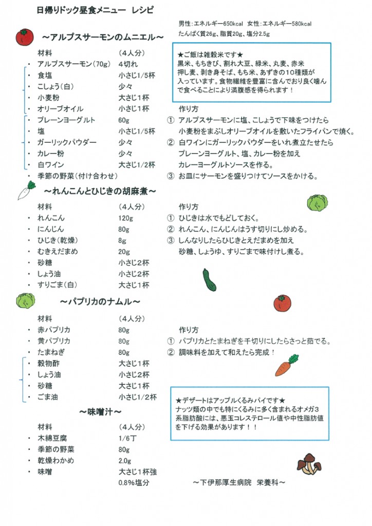 20190420115940-0001 のコピー